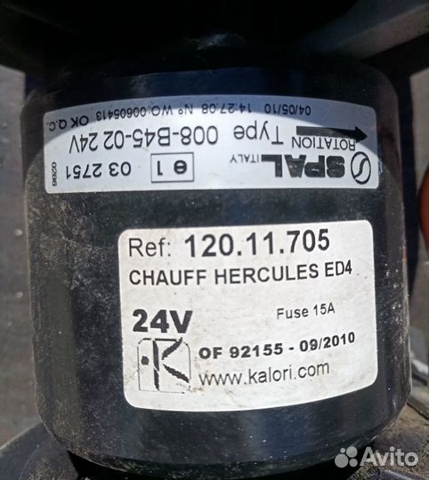 Отопитель Mercedes Vario 814