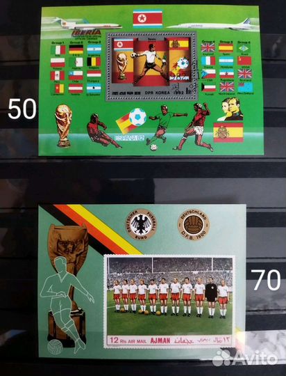 Почтовые марки футбол