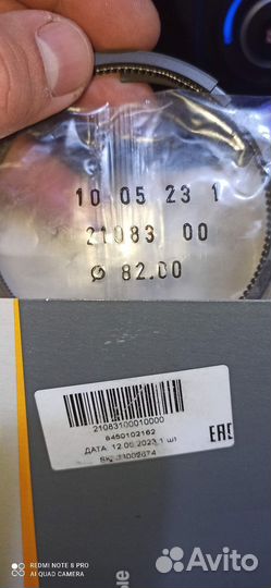 Кольца поршневые ваз