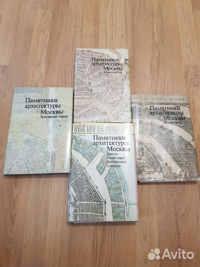 Памятники архитектуры Москвы