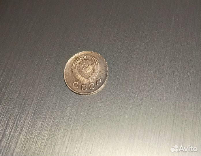 1 копейка 1949