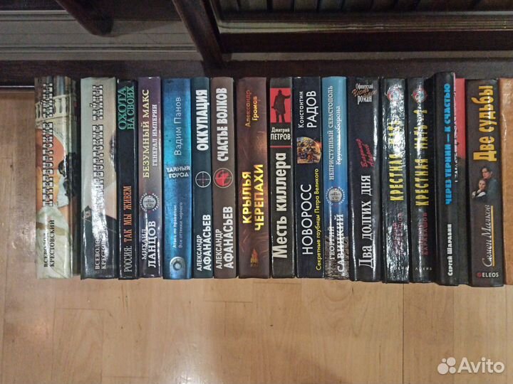 Продам детективы Бушков, Вересов, Пронин