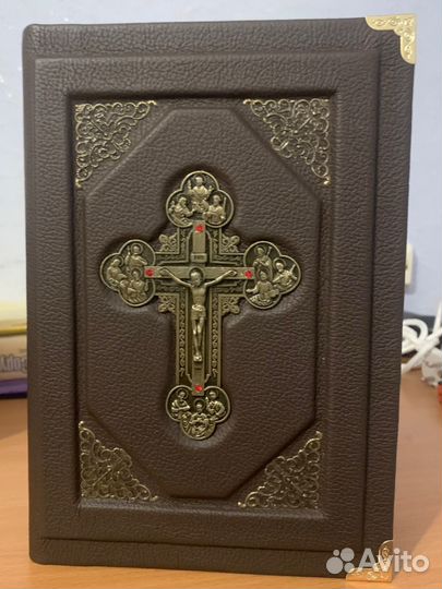 Библия в кожаном переплете