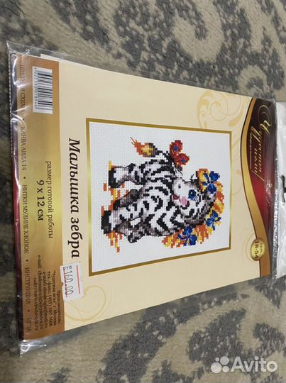 Наборы для вышивания крестом