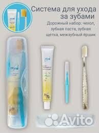 Зубная паста зубная щётка Atomy атоми