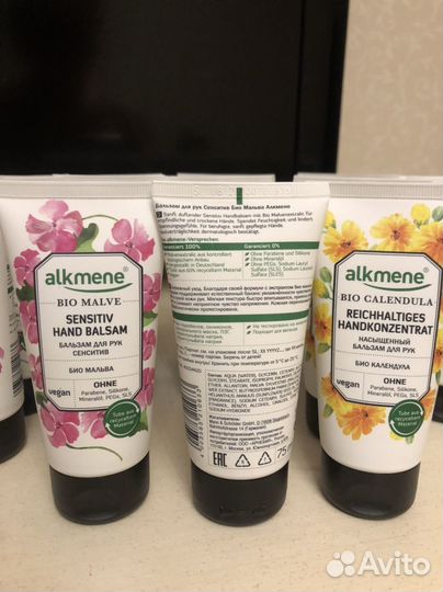 Бальзам для рук Alkmene
