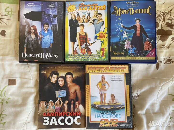 CD/DVD диски с фильмами, музыкой и клипами