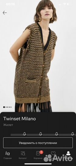Жилет twinset