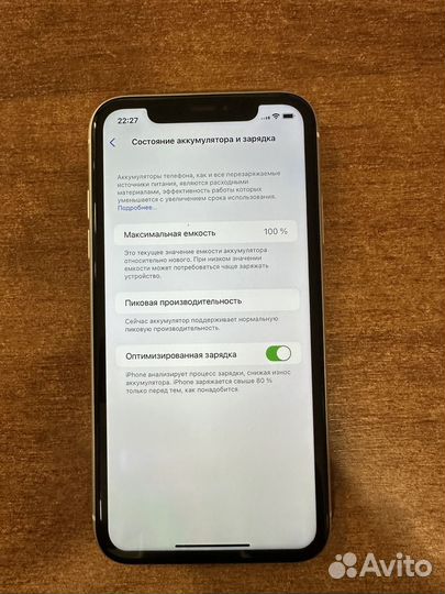 iPhone Xr, 64 ГБ