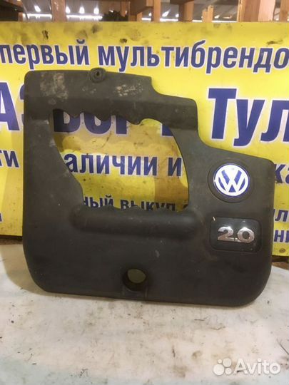 Крышка двигателя декоративная Volkswagen Bora