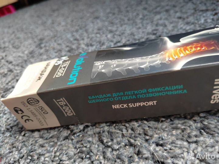 Бандаж для шейного отдела детский