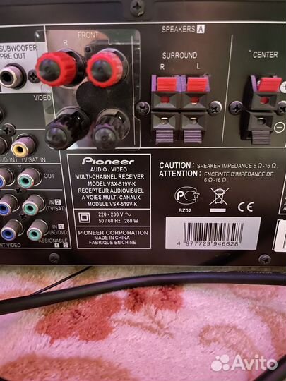 Усилитель Pioneer VSX-519V-K с колонками Canton