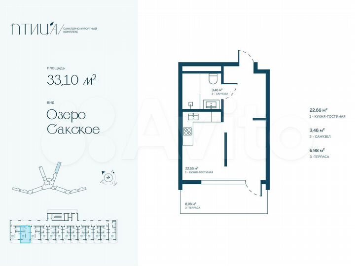 1-к. апартаменты, 33,1 м², 8/16 эт.