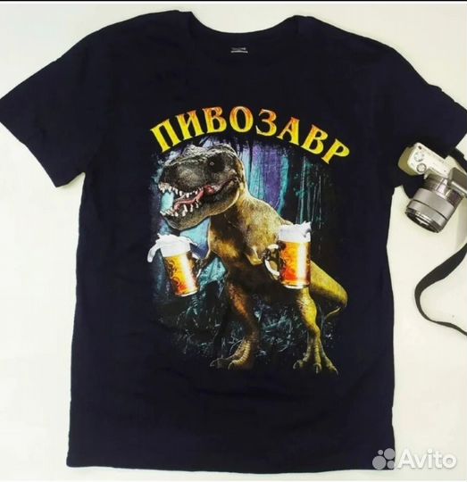 Футболка мужская Пивозавр 48-66 размеры