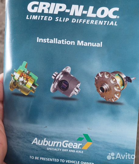 Блокировка дифференциала tundra 5.7