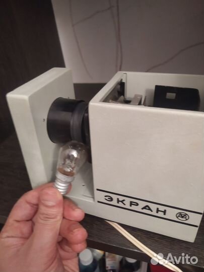 Диапроектор СССР Экран