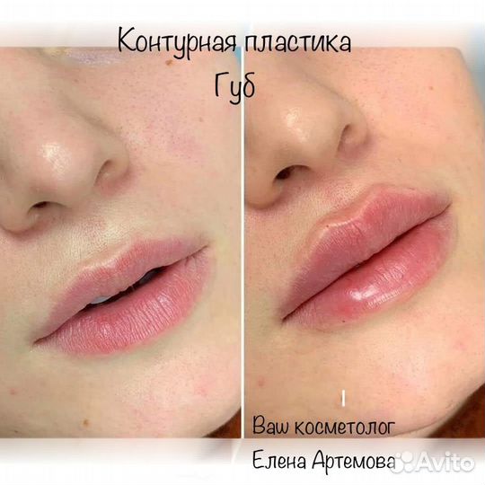Косметолог