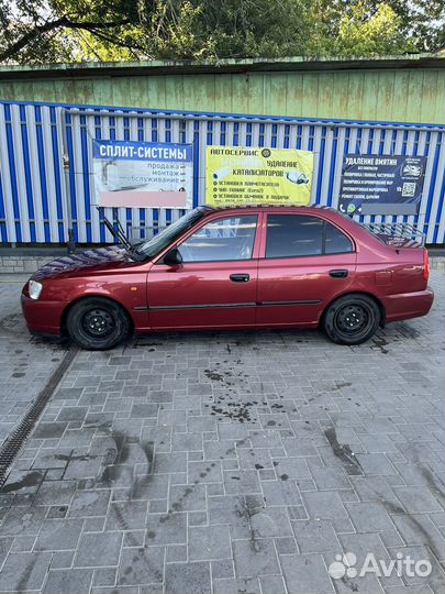 Hyundai Accent 1.5 МТ, 2004, 193 500 км