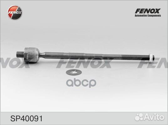 Тяга рулевая audi A3/VW golf IV/bora/octavia 01