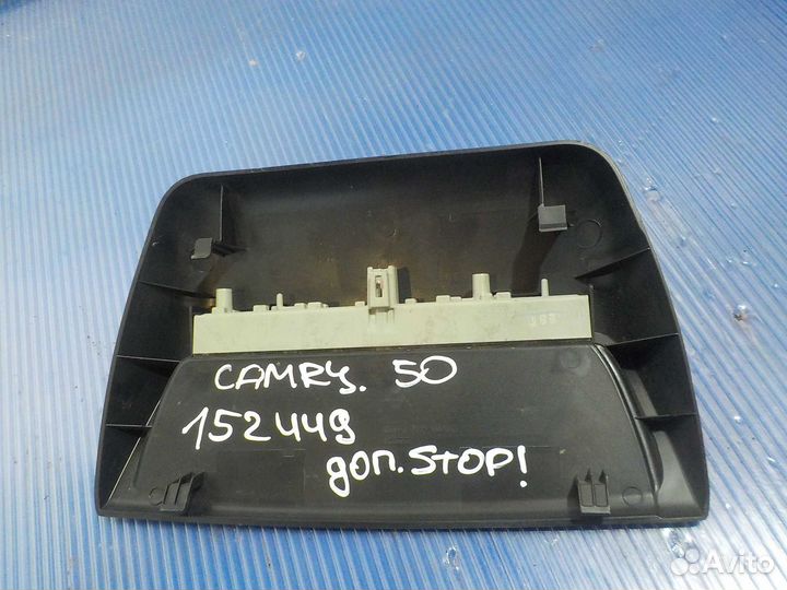 Стоп сигнал Toyota Camry 50