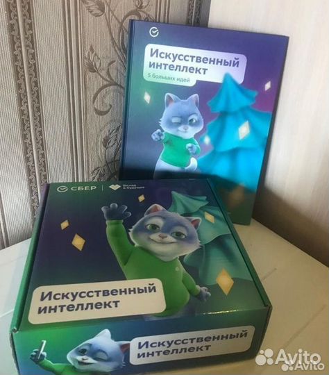 Игра искусственный интеллект
