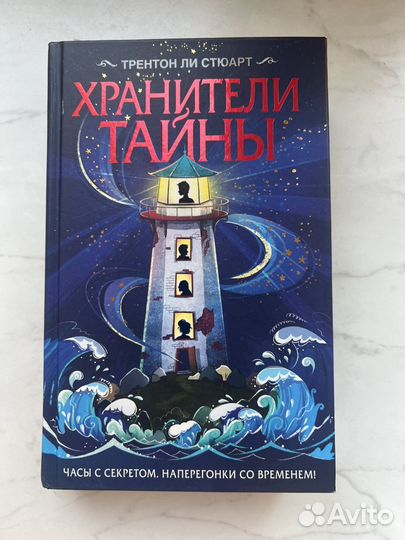 Книги для детей и подростков