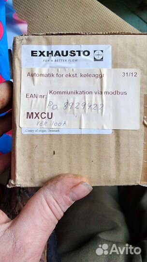 Автоматика для вентиляции