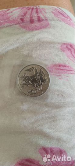 Монета Олимпиада Сочи