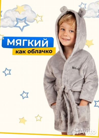 Халат. Новый