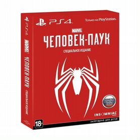 Marvel Человек-паук Spider Man Специальное издание