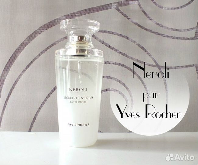 Коллекция Секре де Эссанс Ив Роше