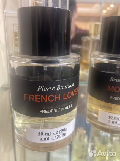 Духи Frederic malle