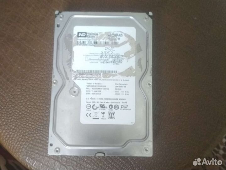 Жесткий диск