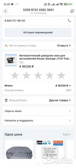 Продам доводчики