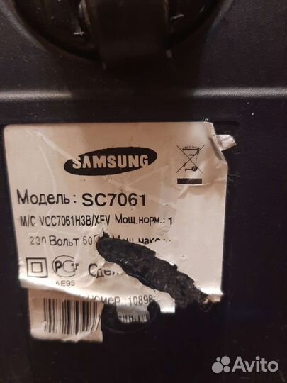 Пылесос бу