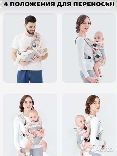 Эргорюкзак