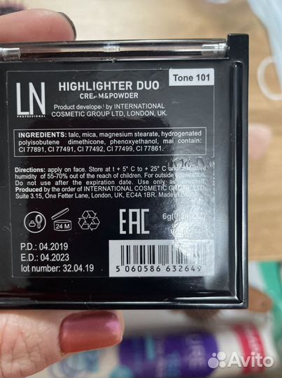 Хайлайтер кремовый для лица