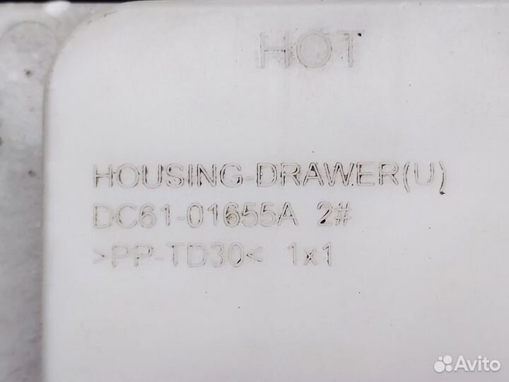 Бункер порошкоприемника стиральной машины Samsung