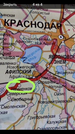 Участок 8 сот. (СНТ, ДНП)