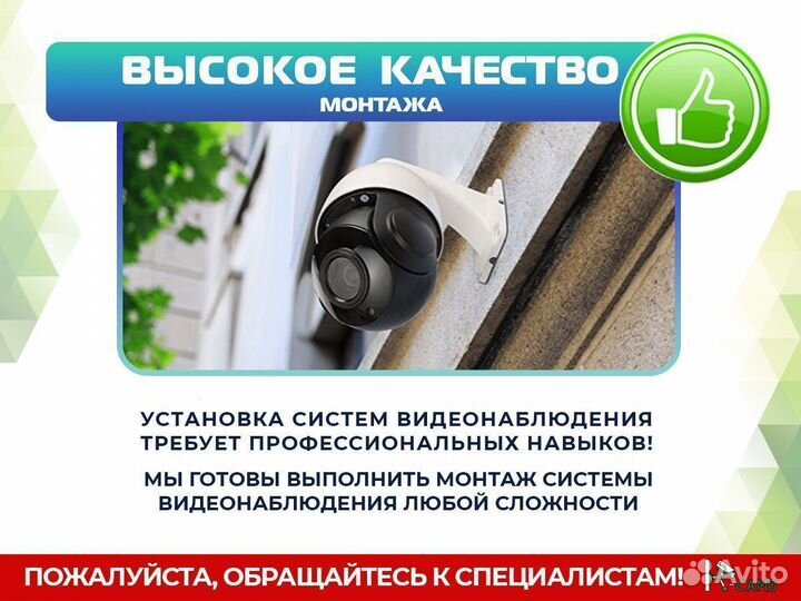 NEW Хит видеонаблюдение Wifi 5 мп камера R-cams с