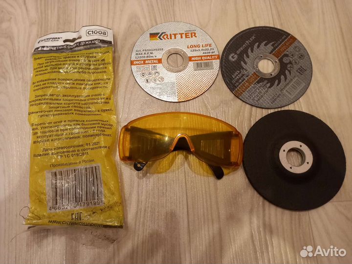 Отрезные диски
