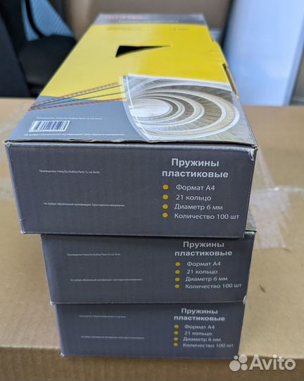 Пружины пластиковые для переплета брошюратором