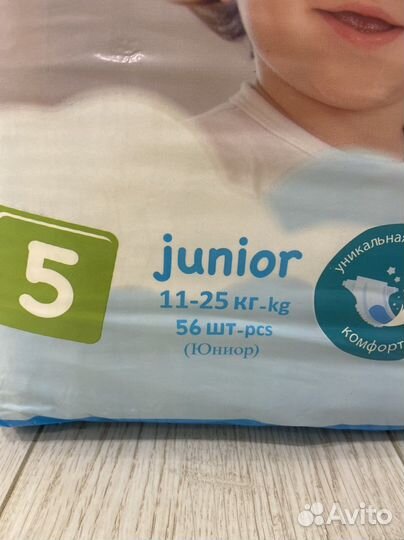 Подгузники