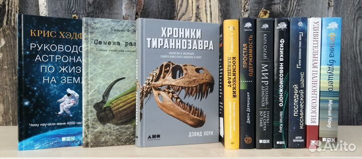 Книги. Саган, Каку, Космический шанс и другие