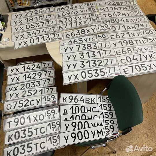 Дубликаты номеров в центре Перми