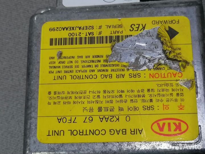 Блок управления AIR DAG для Kia Sephia/Shuma 1