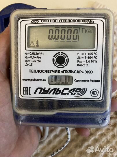 Поверка счетчиков воды, тепла