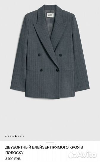 Пиджак женский lime