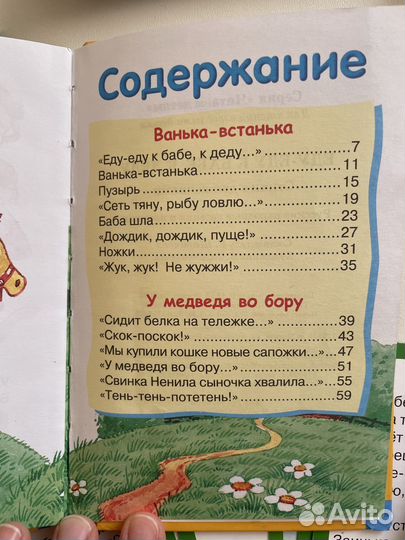 Развивающие карточки для детей