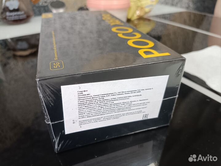 Xiaomi Poco X6 Pro, 12/512 ГБ